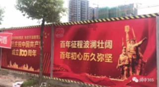 魔王支配